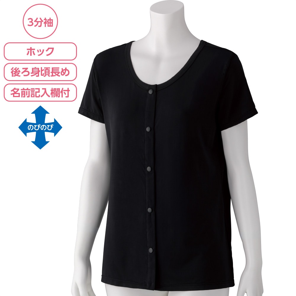 �X���b�ƒ�����3�����z�b�N�C���i�[(�w�l)