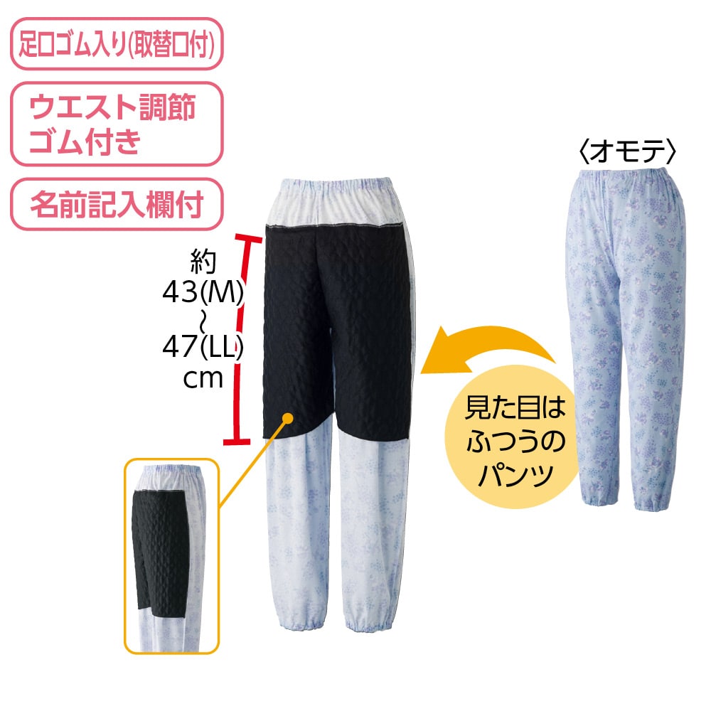 �����Ƃ�p�W���}�p���c(�w�l)