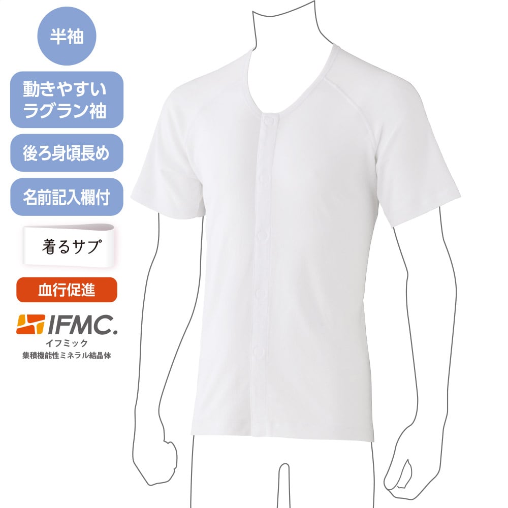 ����T�vIFMC.���������^�b�`�V���c(2���g)