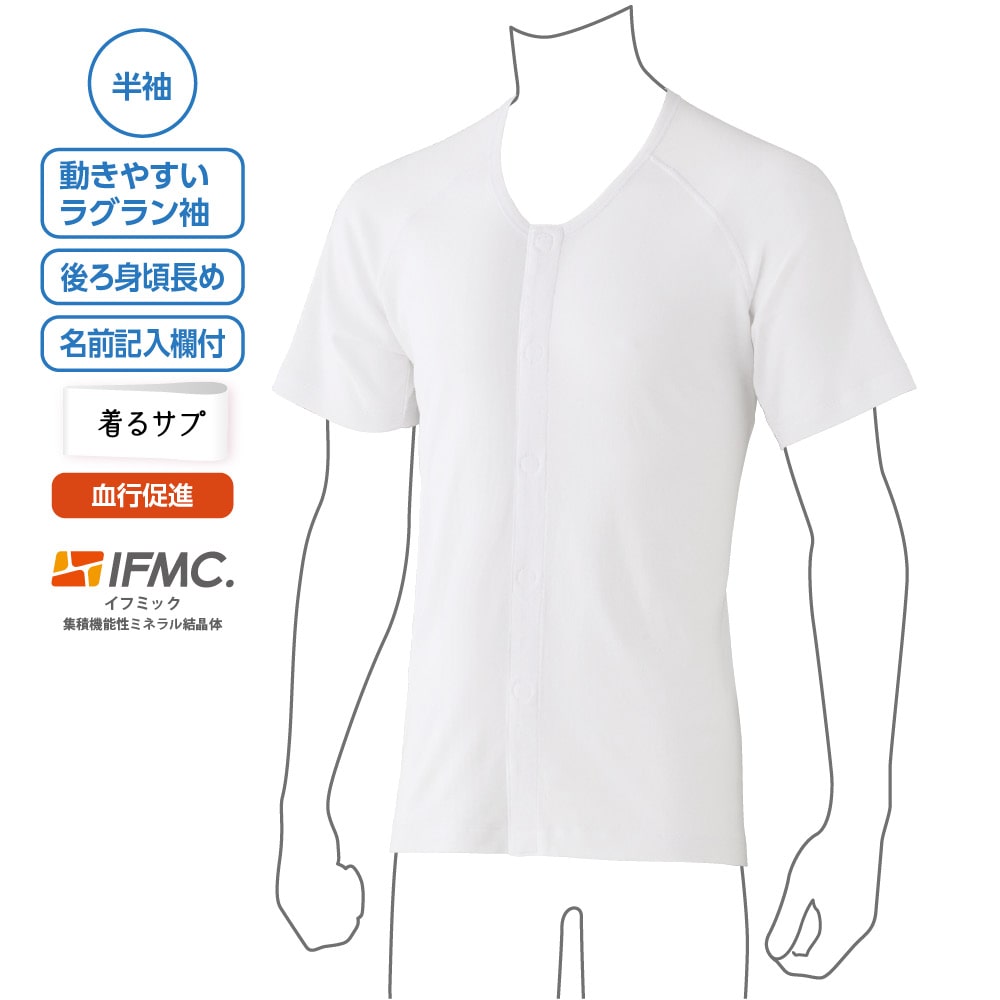 ����T�vIFMC.���������^�b�`�V���c(2���g)