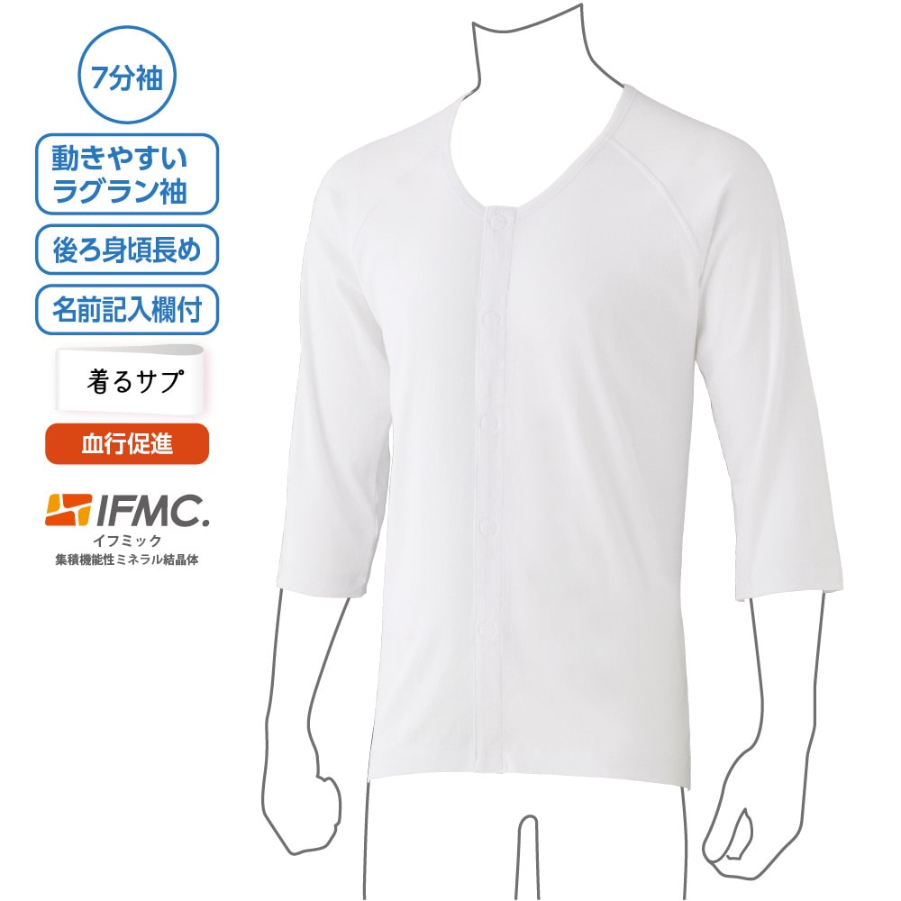 ����T�vIFMC.7���������^�b�`�V���c(2���g)