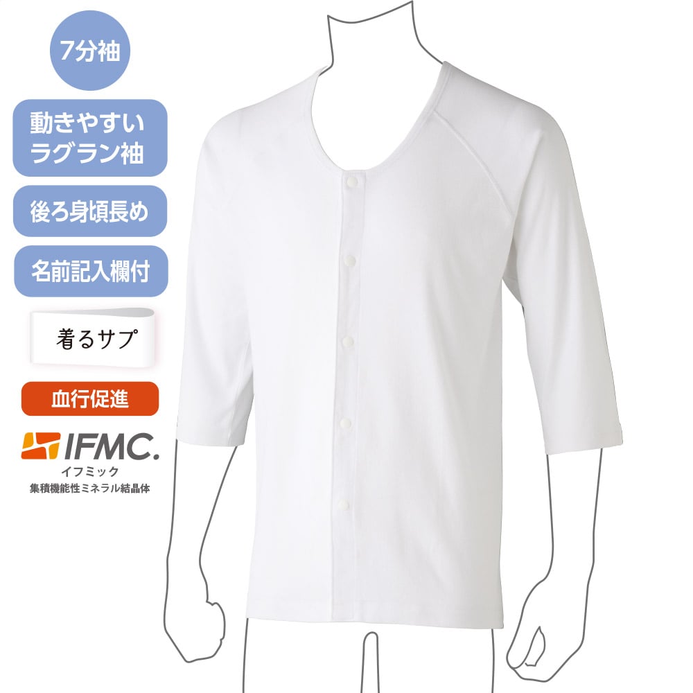 ����T�vIFMC.7�����z�b�N�V���c(2���g)