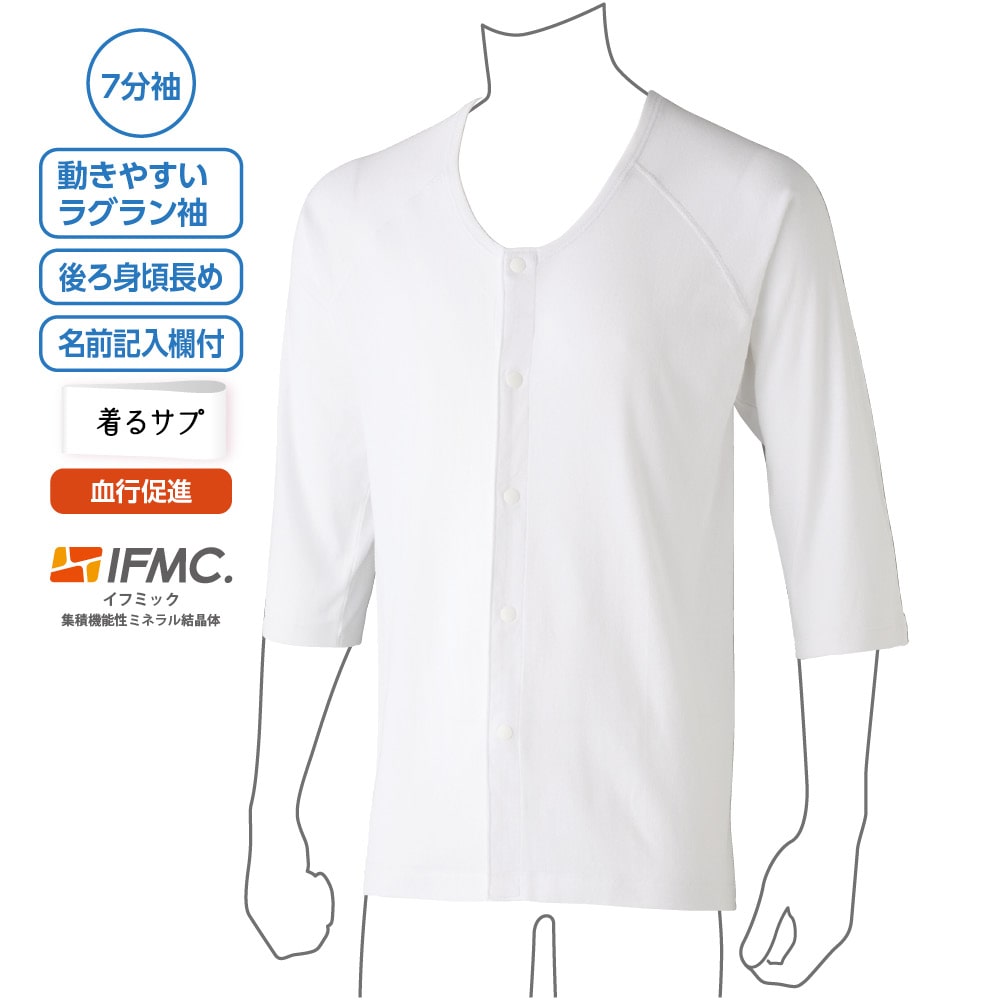 ����T�vIFMC.7�����z�b�N�V���c(2���g)