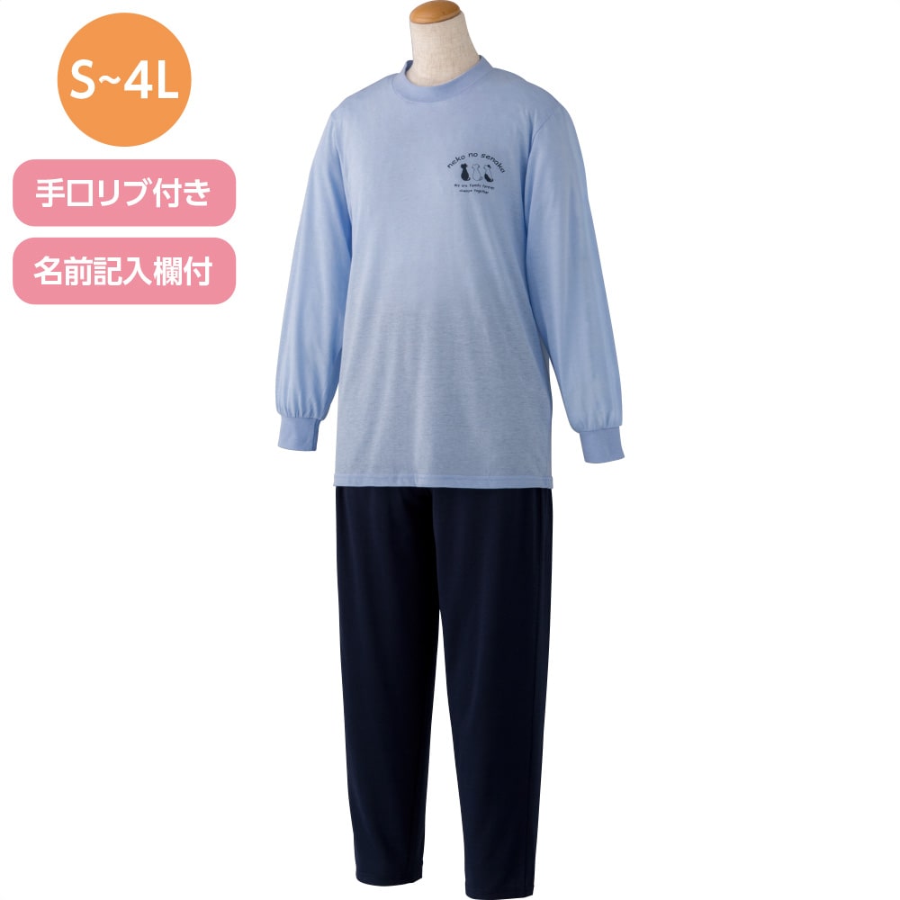 �V�����[���E�F�A(�w�l)