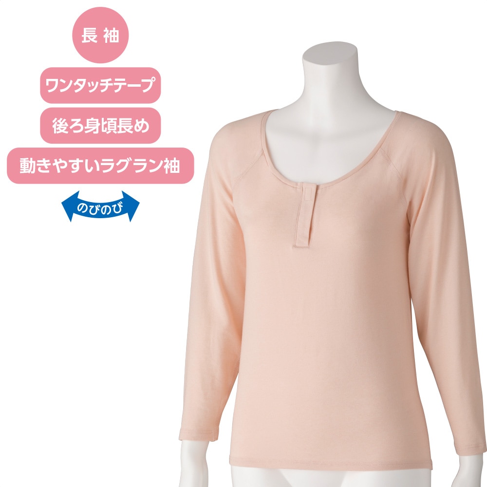 ���E�炭�炭�����C���i�[(�w�l)