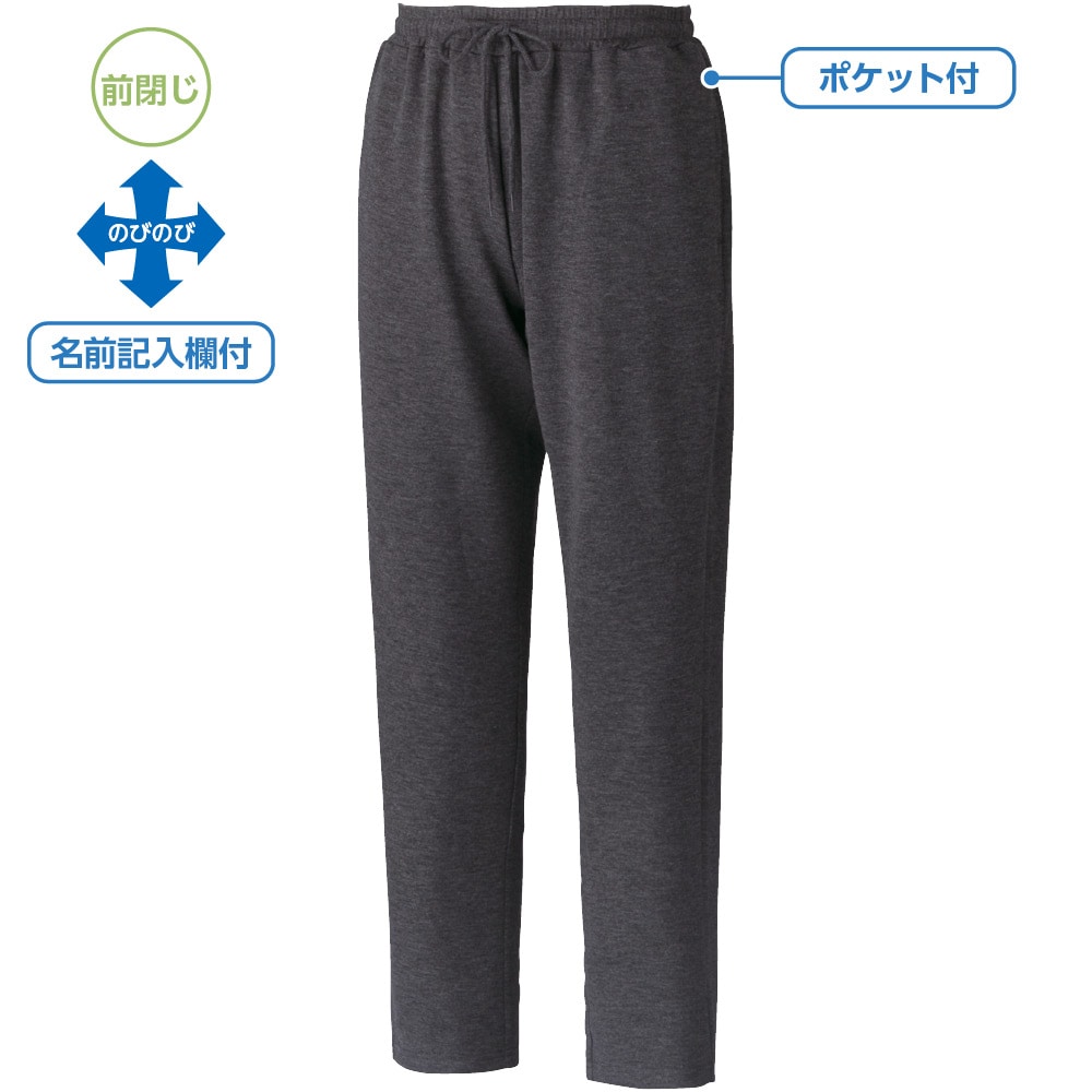 するっとはけるパンツ(紳士)