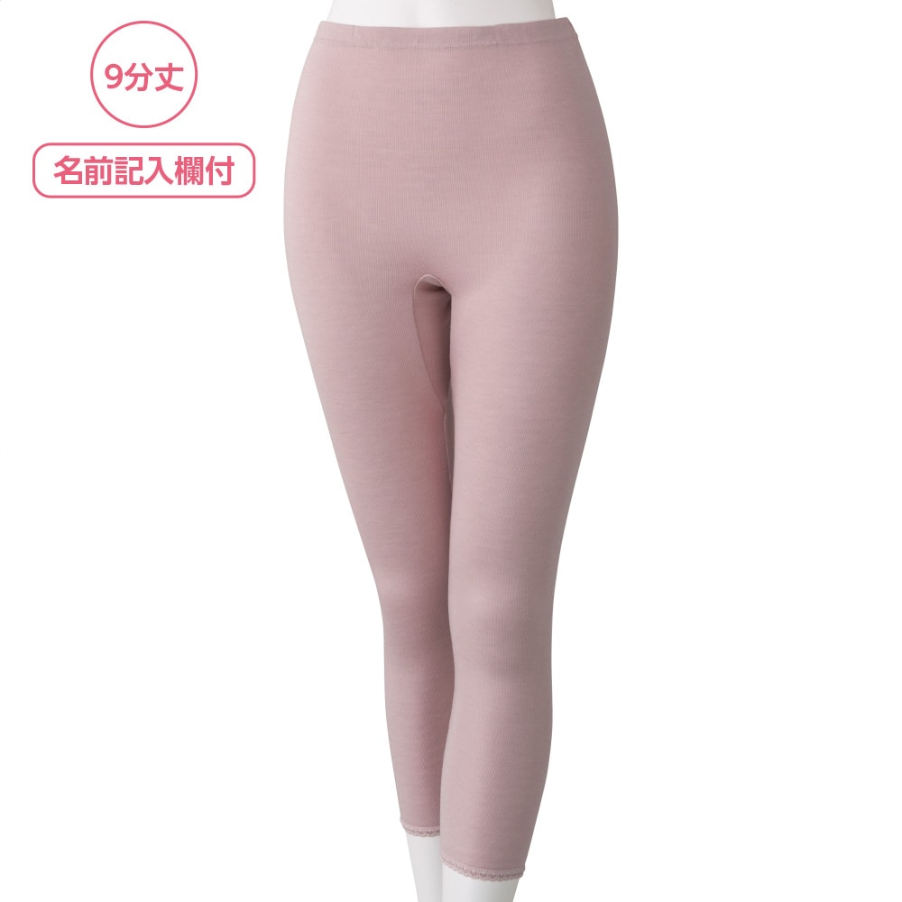 �V���N���藠�N��9����{�g���i�w�l�j