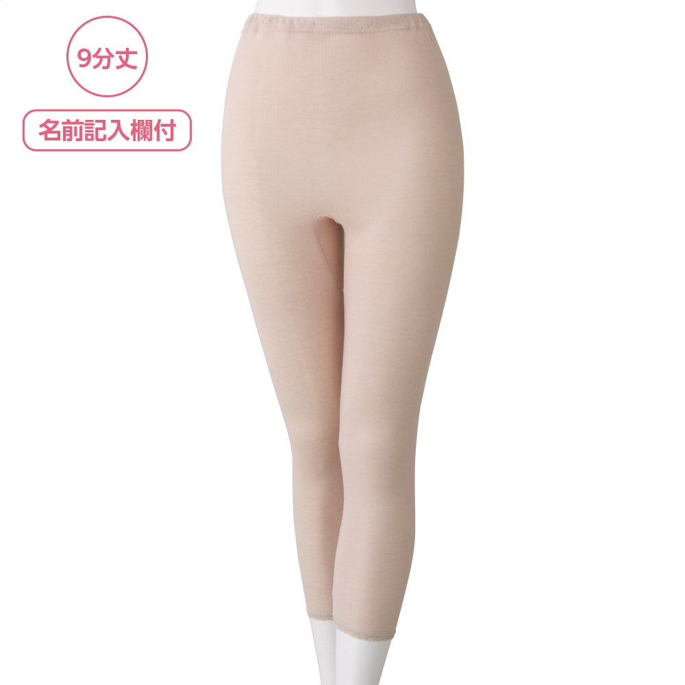 ��100���ܕ҂�9����{�g���i�w�l�j