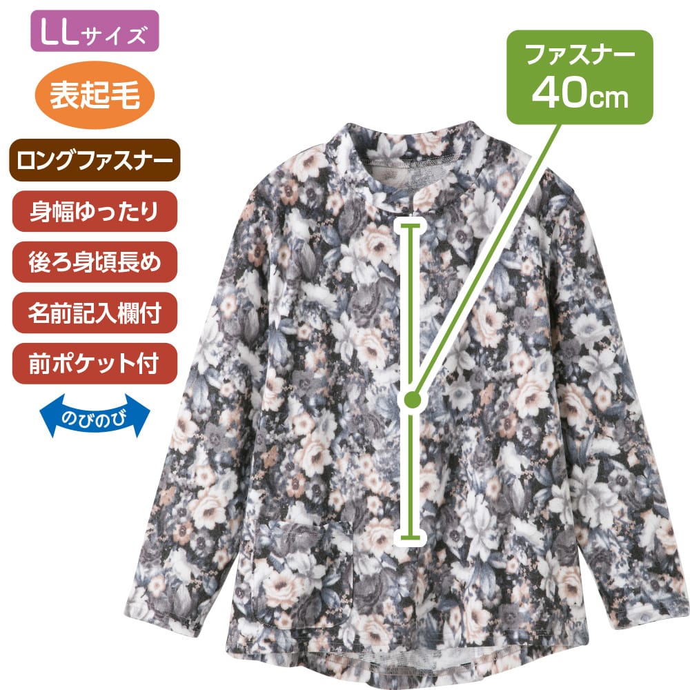 �����O�t�@�X�i�[���������s�V���c�i�w�l�j