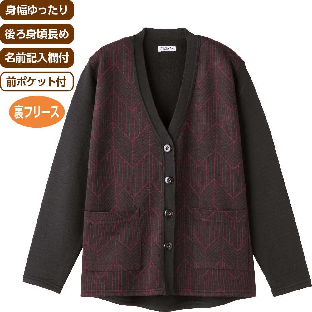 ���������炭�炭�u��J�[�f�B�K���i�w�l�j