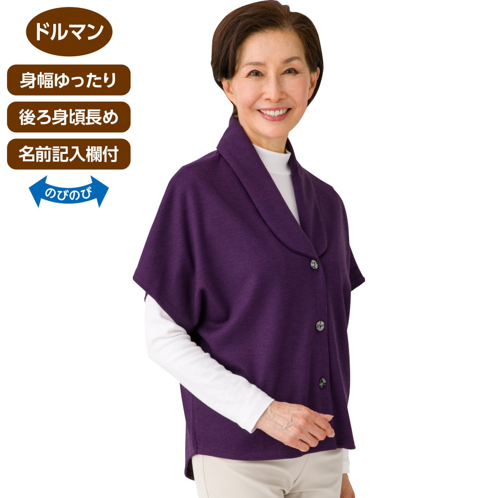 �J�b�g��뒷�߃h���}�����x�X�g�i�w�l�j