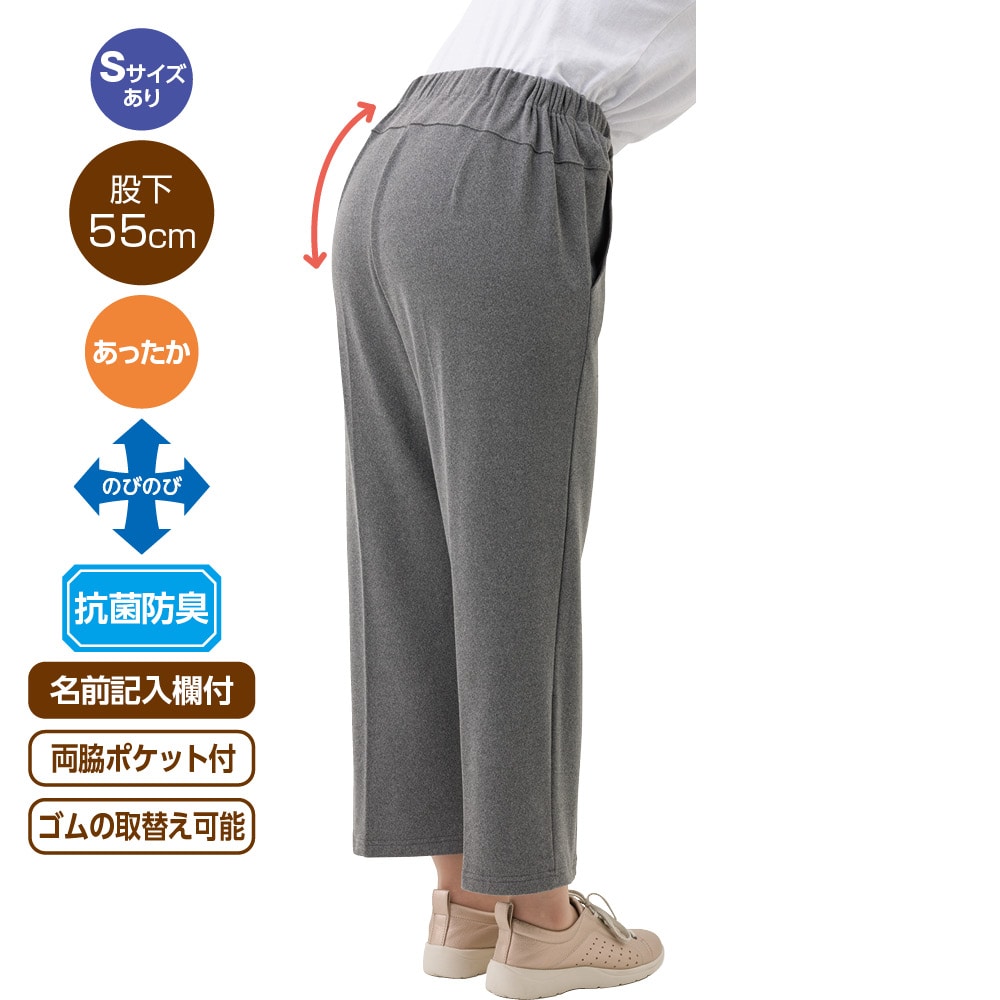 �X�^�C�����P�A������������p���c�i�w�l�j