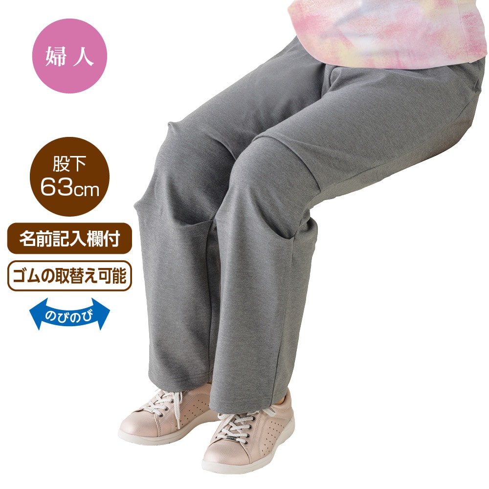 ���E�r���[�e�B�t�H�[�j�b�g�p���c(�w�l)