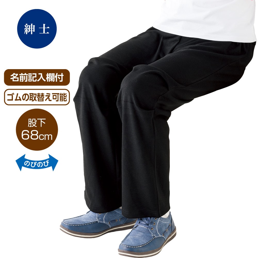���E�r���[�e�B�t�H�[�j�b�g�p���c(�a�m)