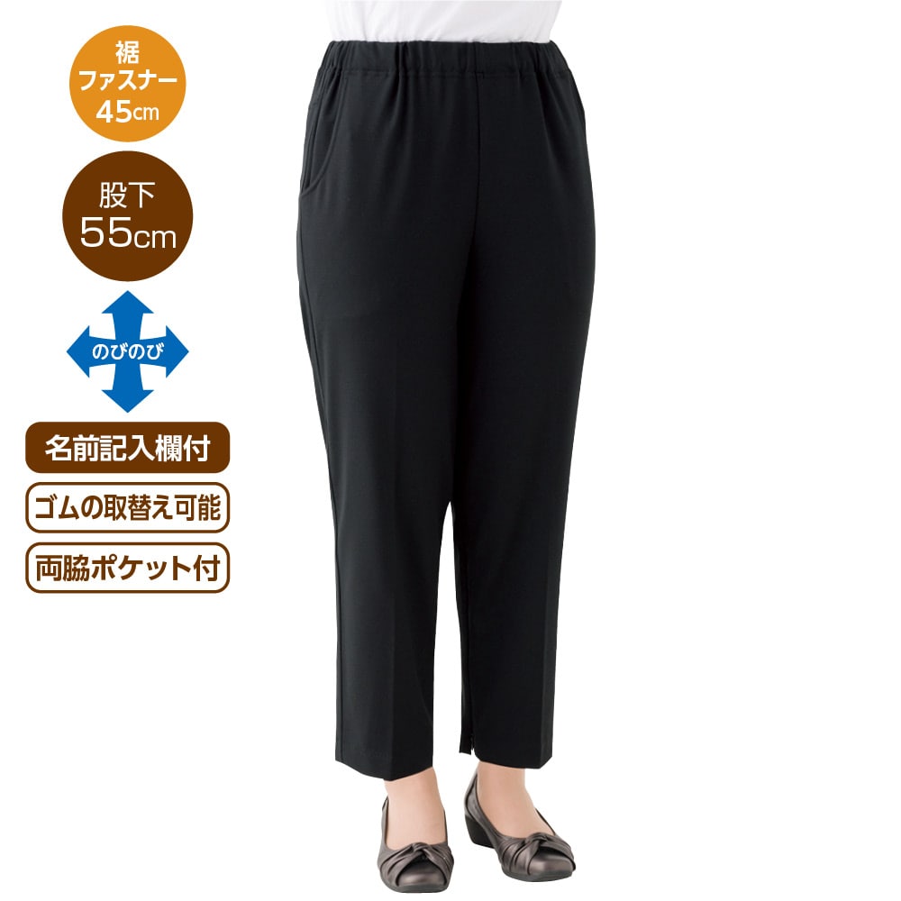 �n�C�e���V�������t�@�X�i�[�p���c(�w�l)