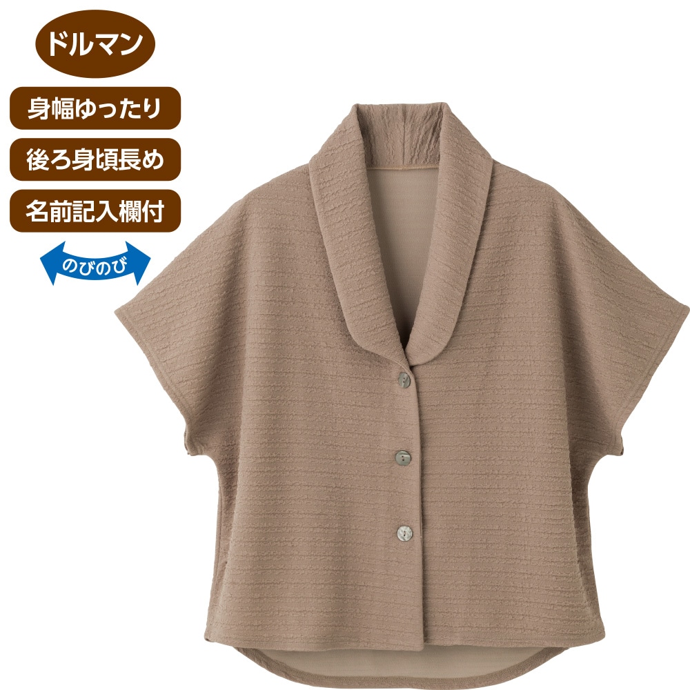 �J�b�g��뒷�߃h���}�����x�X�g(�w�l)