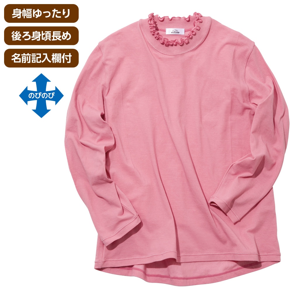 �n�C�X�g���b�`�����E�l�b�N�s�V���c(�w�l)