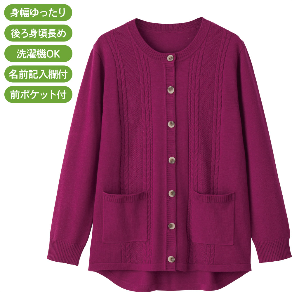 Ȃ߂炩э΂ߖtz[jbgJ[fBK(wl)