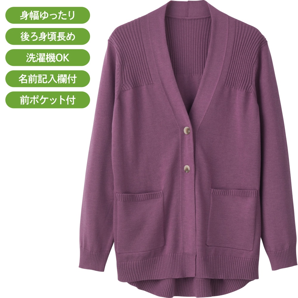 �Ȃ߂炩�э������^�b�`�e�[�v�j�b�g�J�[�f�B�K��(�w�l)