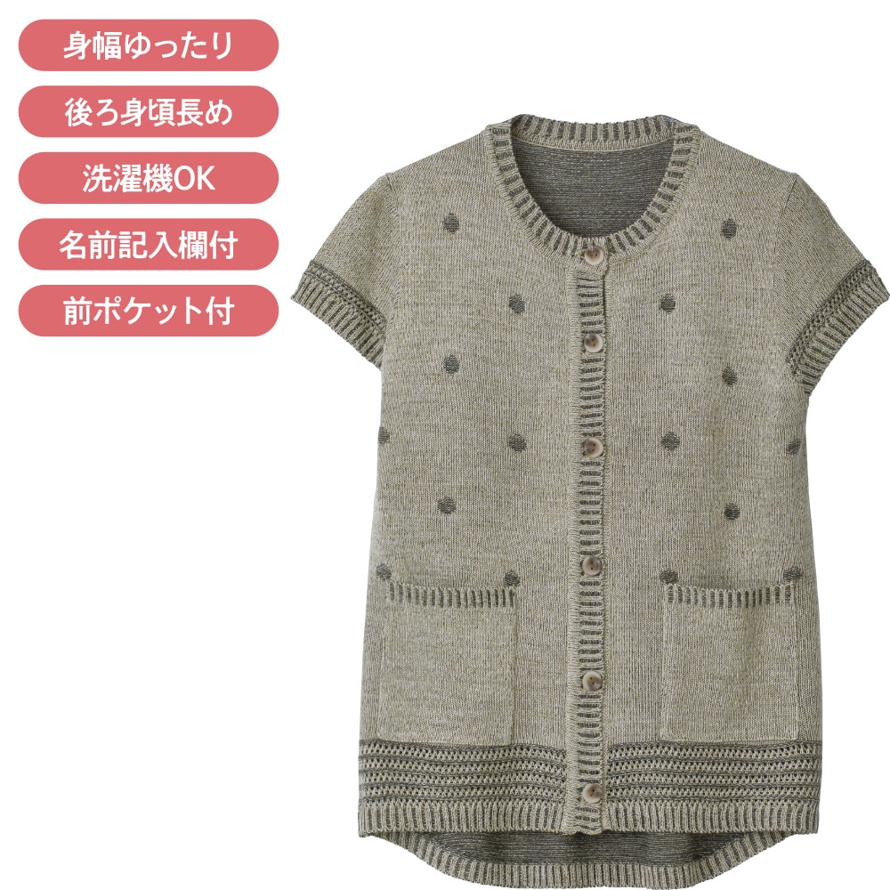 �Ȃ߂炩�э��΂ߖt�z�[���j�b�g�x�X�g(�w�l)