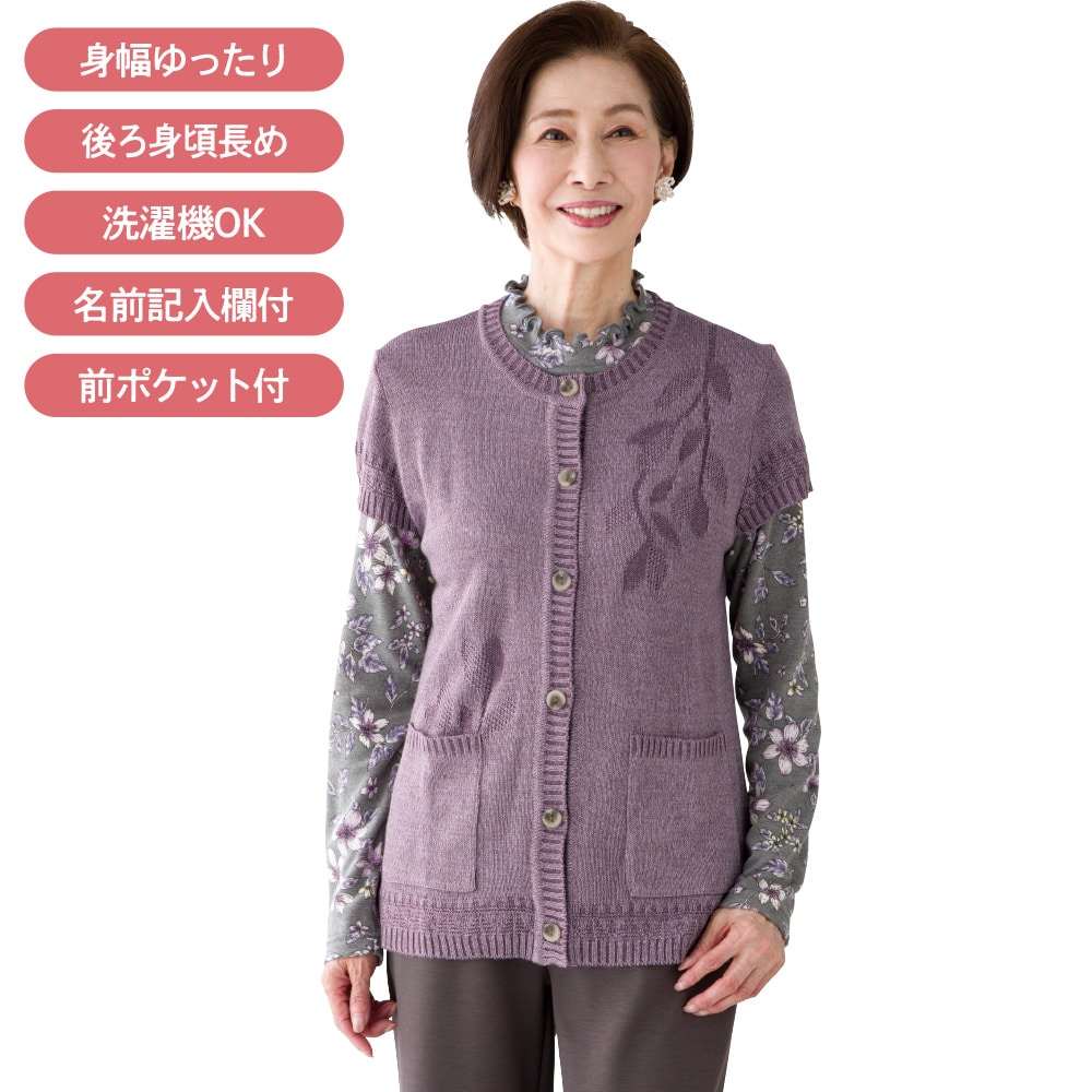 �Ȃ߂炩�э������^�b�`�e�[�v�j�b�g�x�X�g(�w�l)
