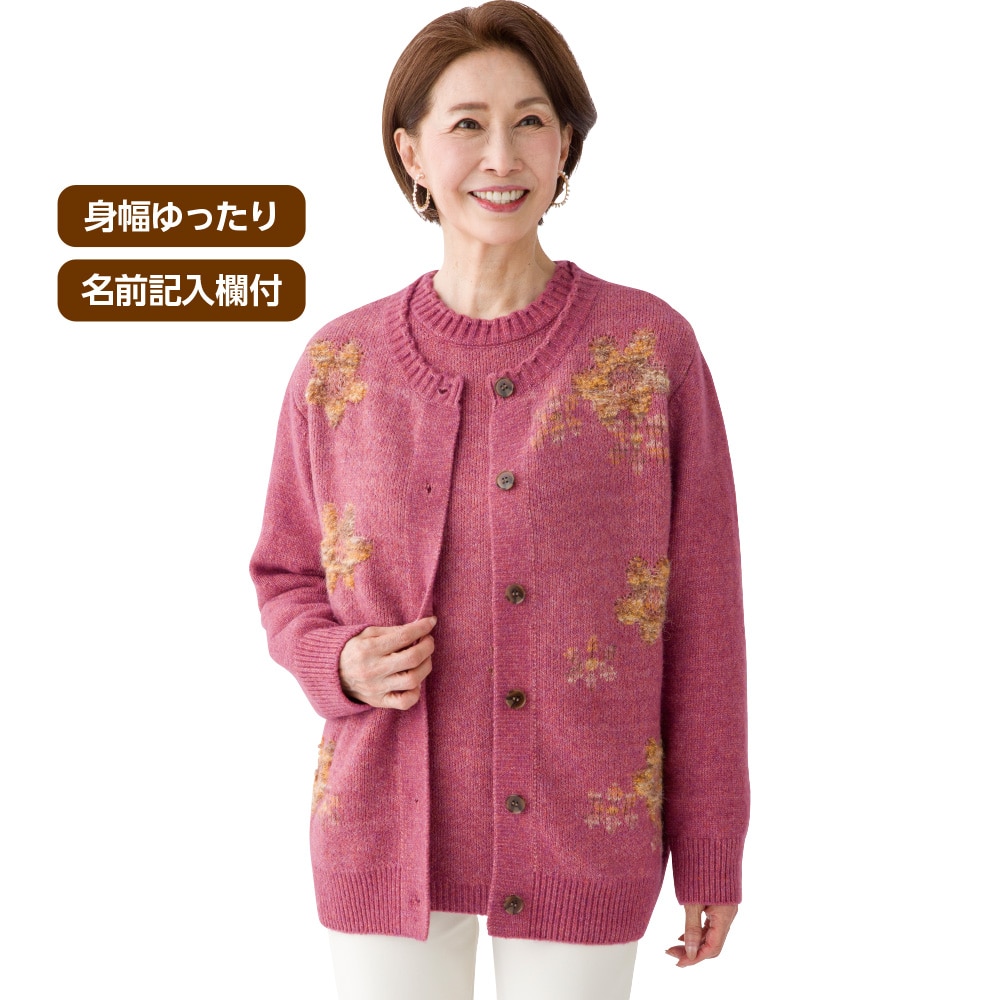 ���炩�ԕ��W���J�[�h�J�[�f�B�K��(�w�l)