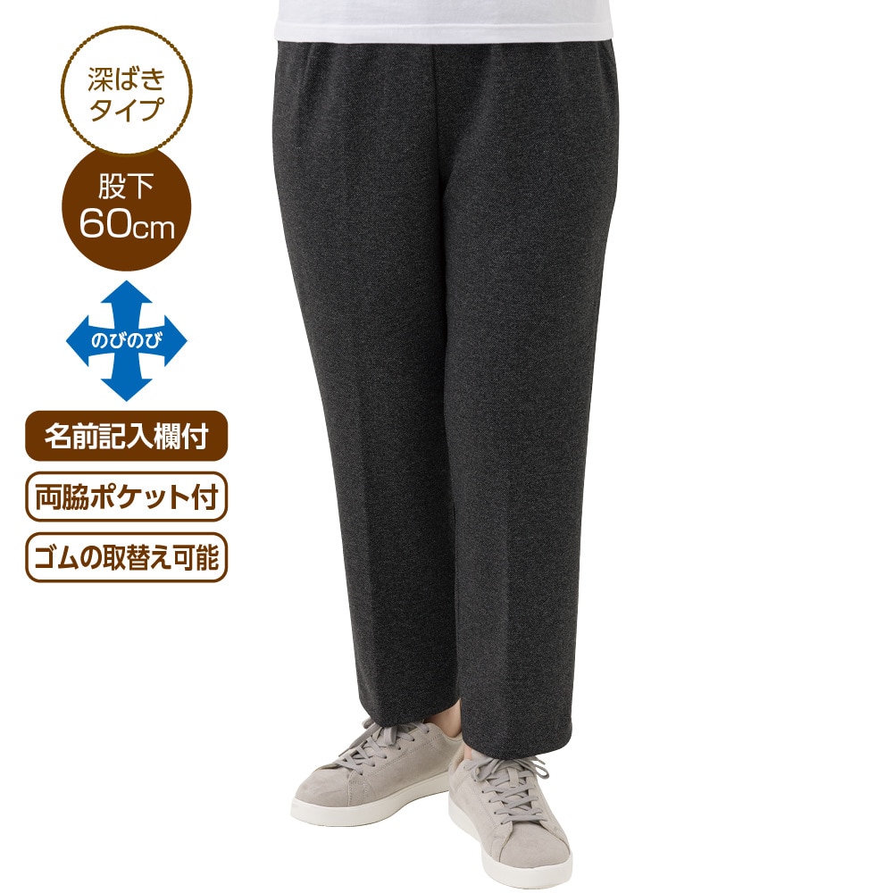 �J�b�g������炭�炭�p���c(�w�l)