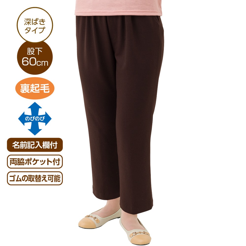 �_�炩���N�ѐ[�����p���c(�w�l)