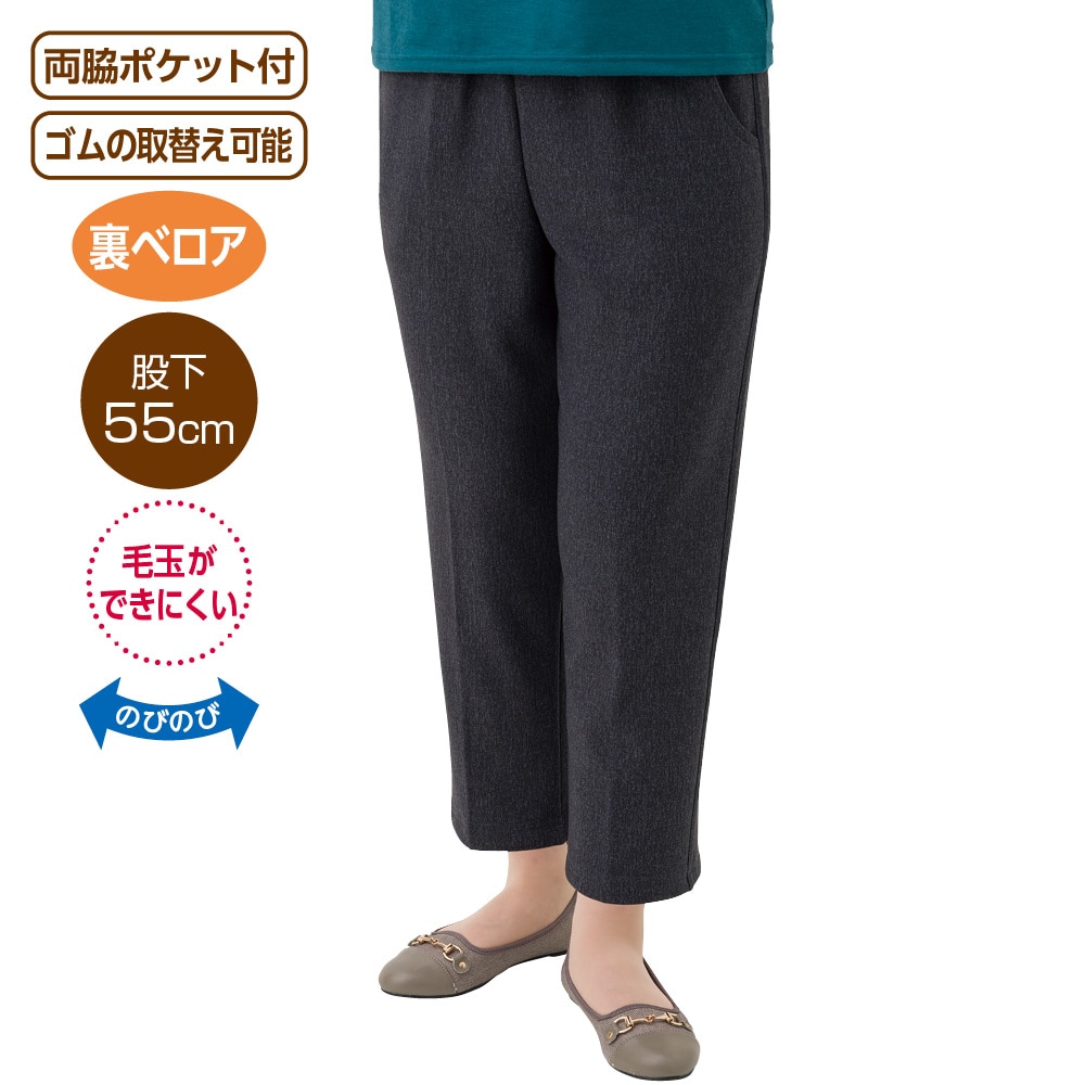 裏ベロアめちゃらくパンツ(婦人)