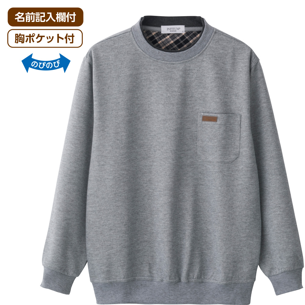 �ێ�g���[�i�[(�a�m)