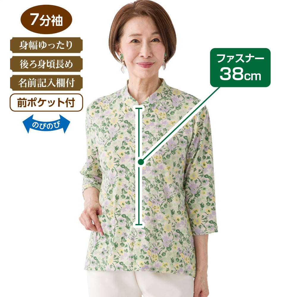 7���������O�t�@�X�i�[T�V���c(�w�l)