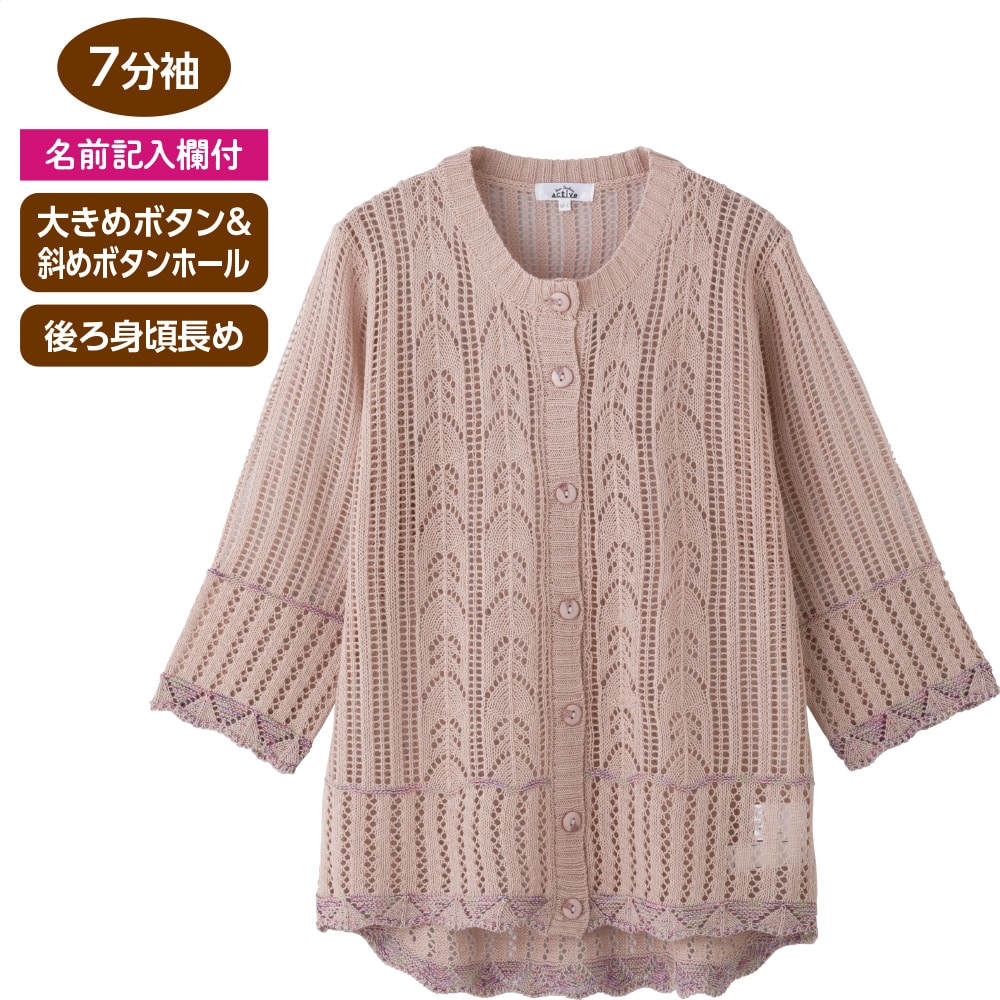 7�����j�b�g�΂߃{�^���z�[���J�[�f�B�K��(�w�l)