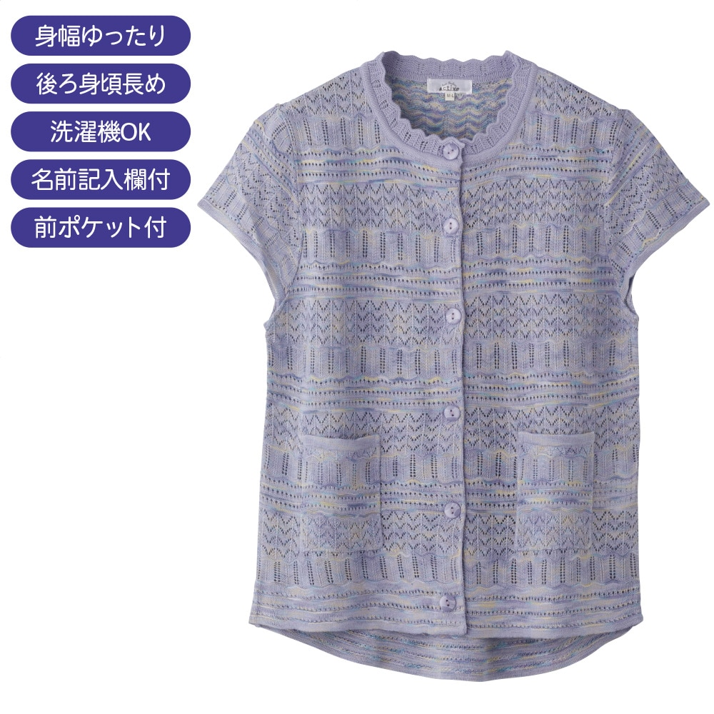 ニット斜め釦ホール丸首ベスト(婦人)