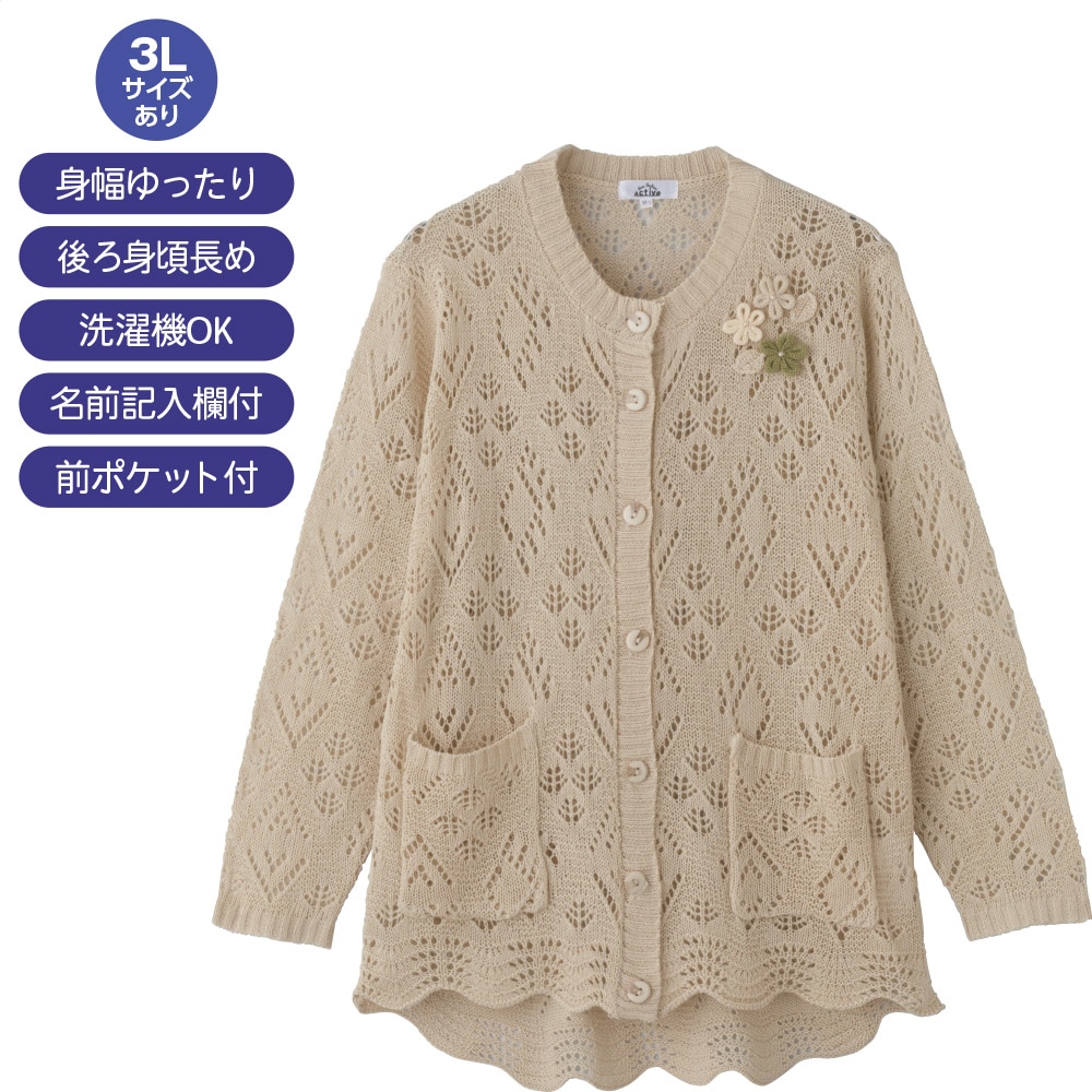 �j�b�g�΂ߖt�z�[���ێ�J�[�f�B(�w�l)