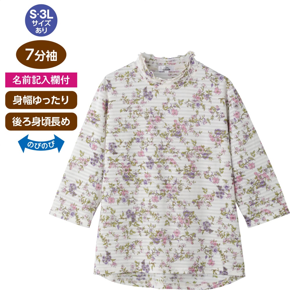 7������뒷�߂s�V���c(�w�l)