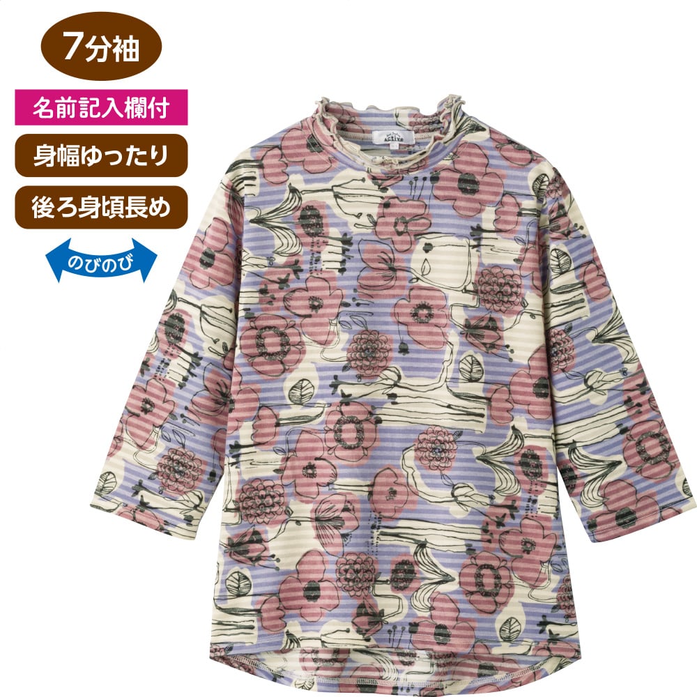 7������뒷�߂s�V���c(�w�l)