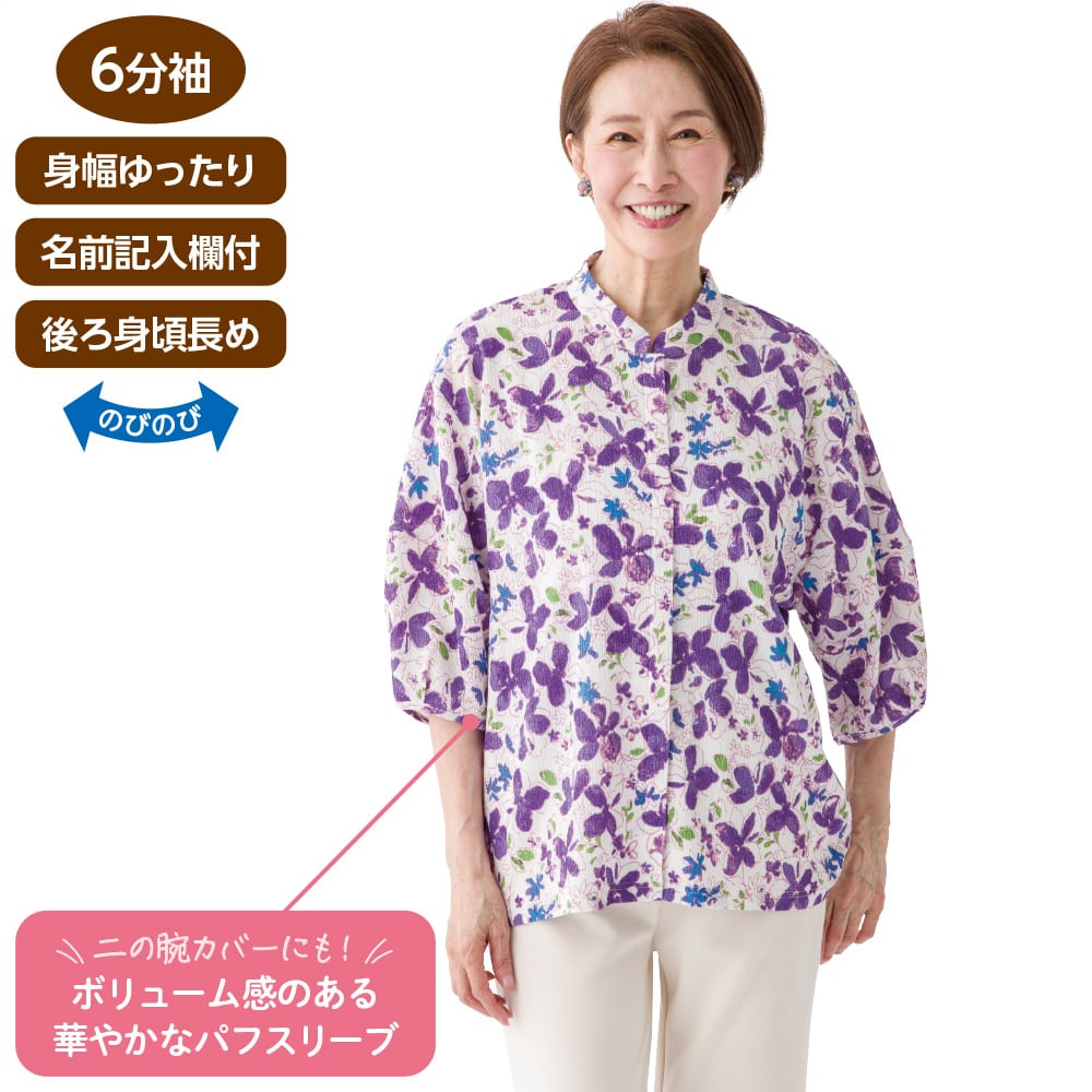 �X�i�b�v�t�O�J���p�t�X���[�u�u���E�X(�w�l)