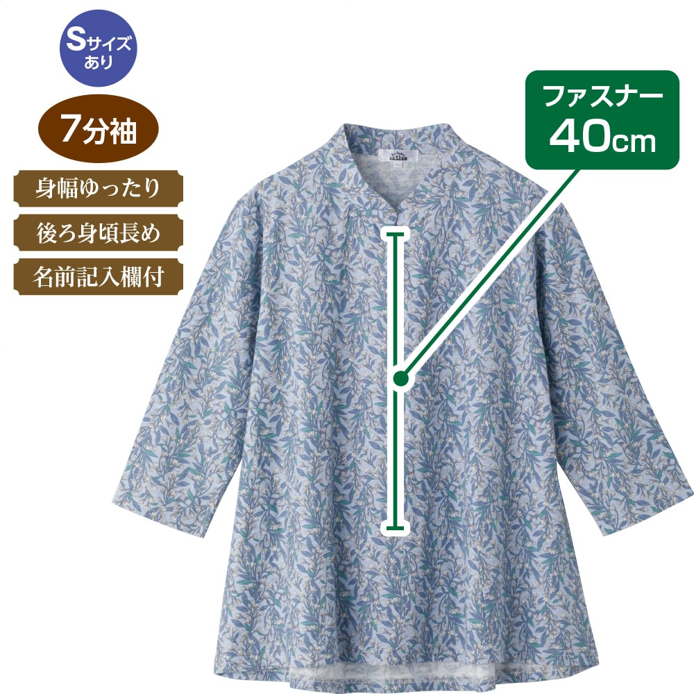 7���������O�t�@�X�i�[�`���C���s�V���c(�w�l)