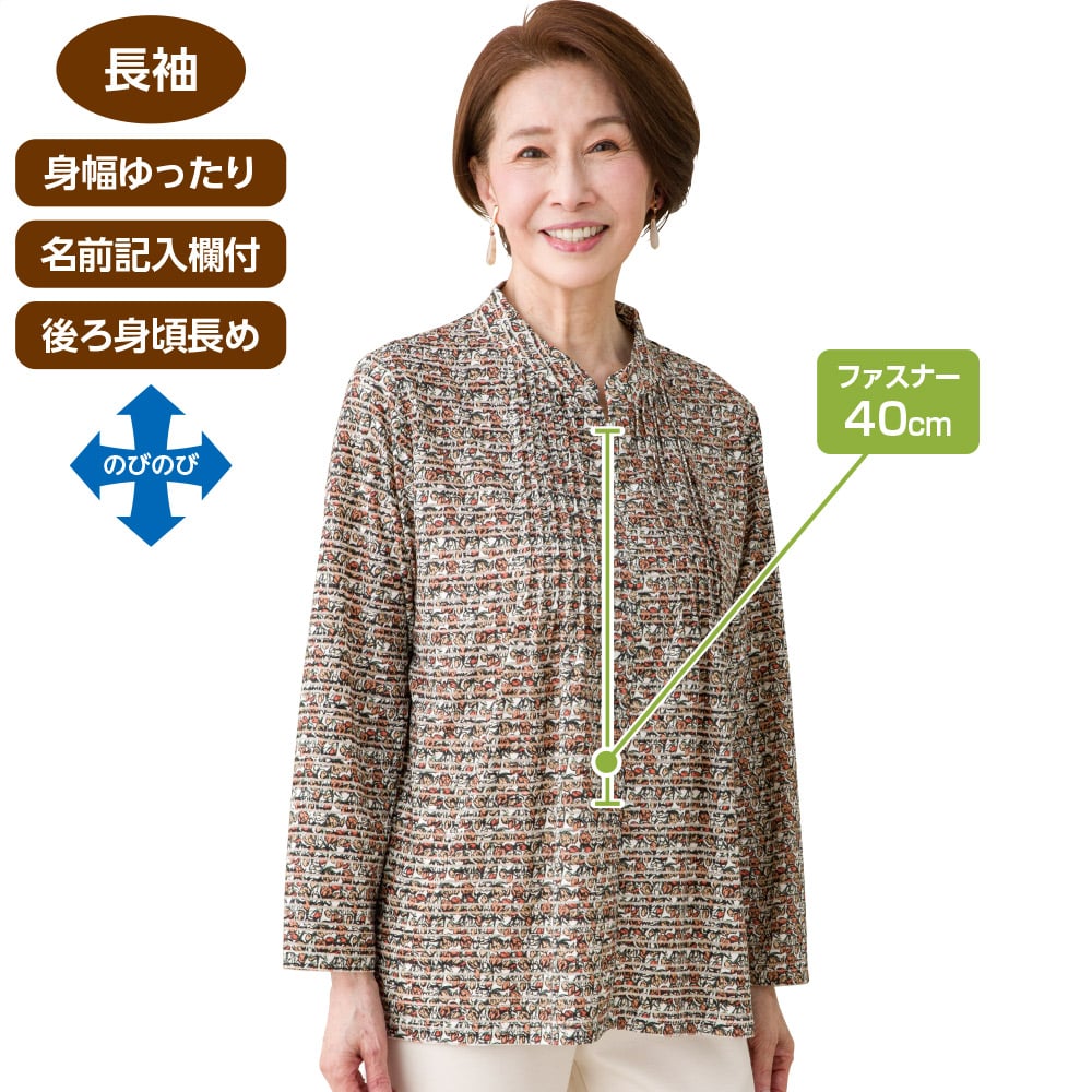 �����O�t�@�X�i�[�s���^�b�N�u���E�X(�w�l)