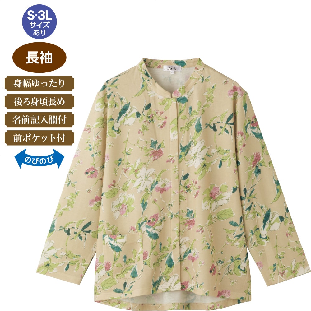 �X�i�b�v�t�O�J���s�V���c(�w�l)