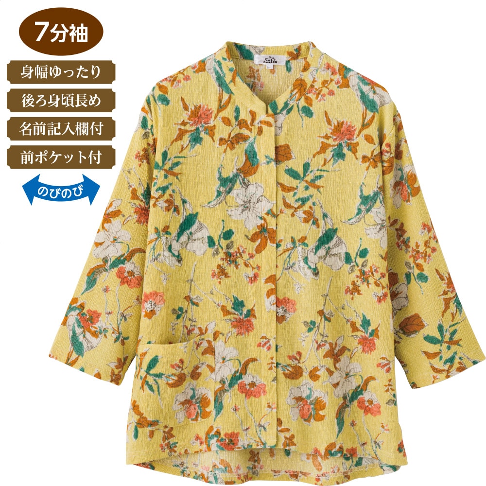 7�����X�i�b�v�t�O�J���s�V���c(�w�l)