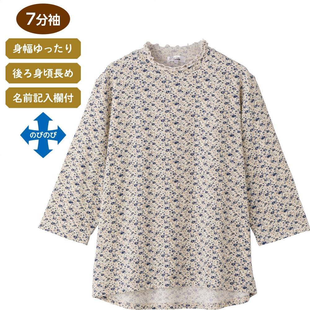 7�����ȃX�g���b�`��뒷�߂s�V���c(�w�l)