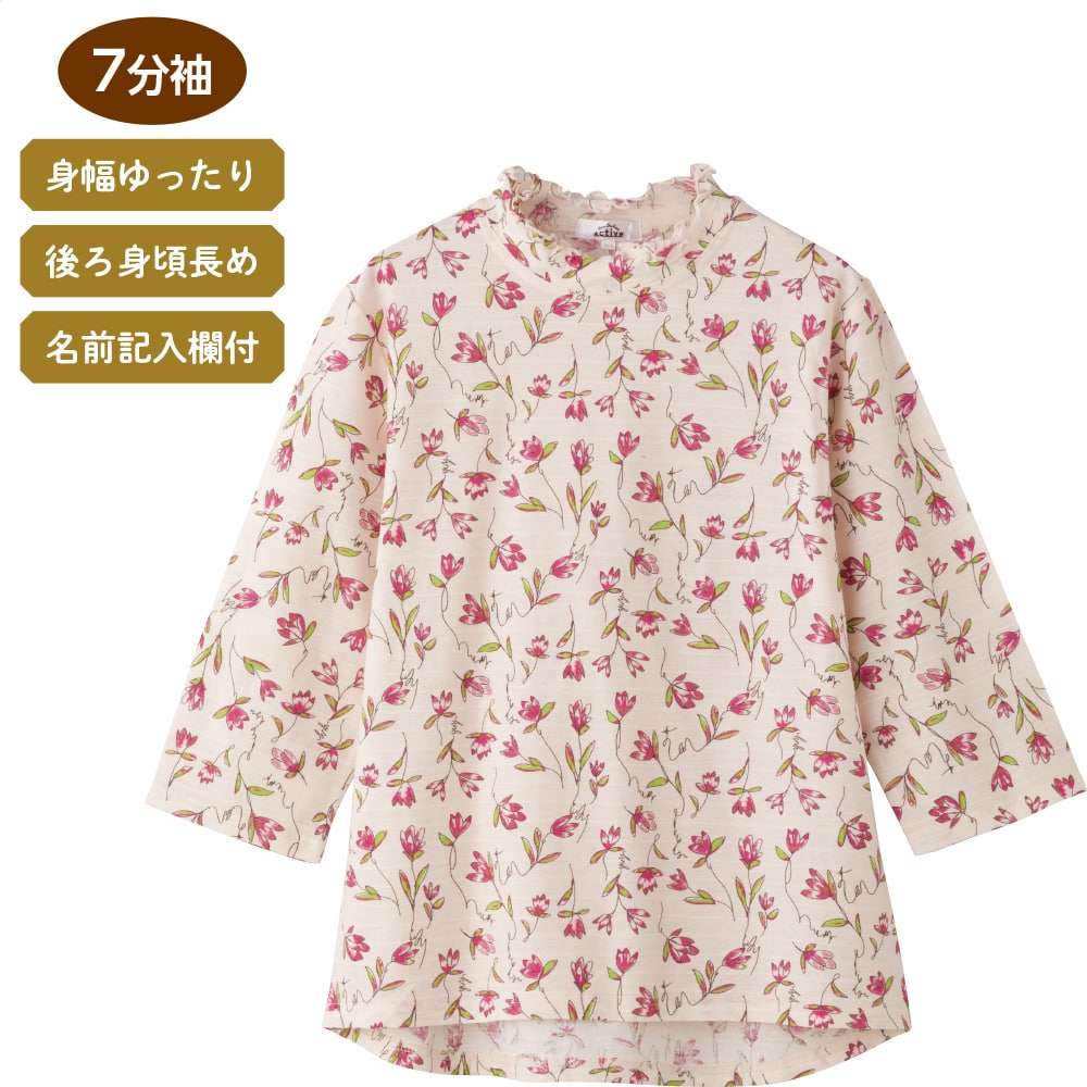 7������뒷�߂s�V���c(�w�l)