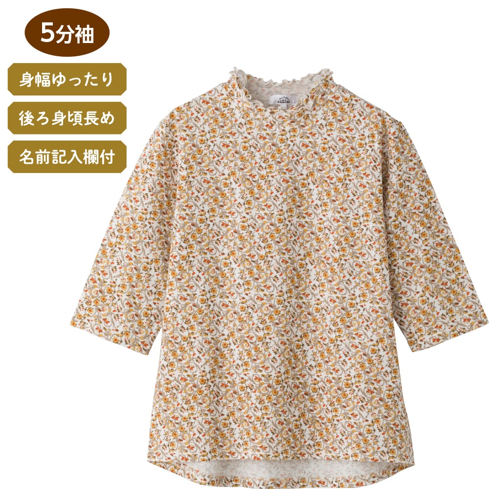 5������뒷�߂s�V���c(�w�l)