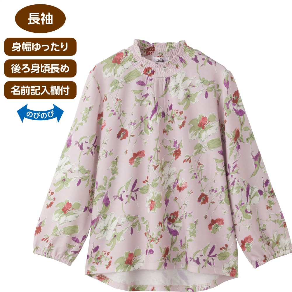 �V���[�����O�s�V���c(�w�l)