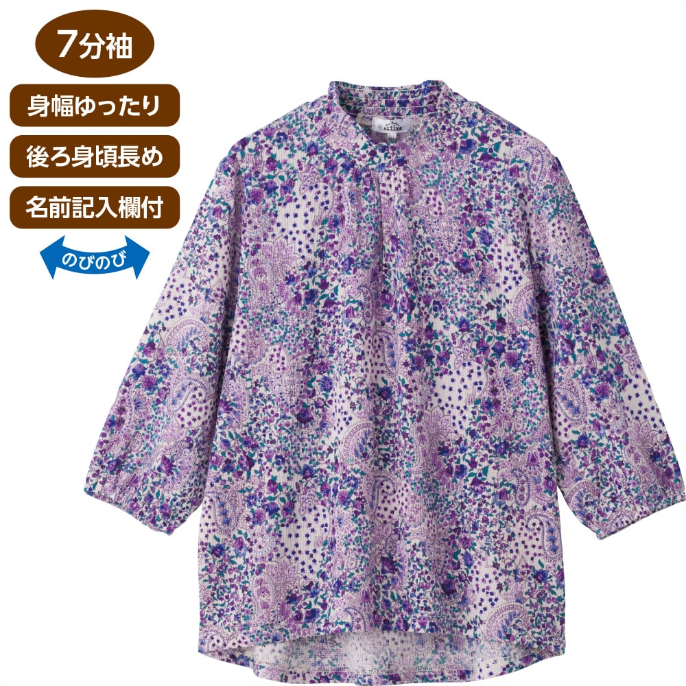 7�����V���[�����O�s�V���c(�w�l)