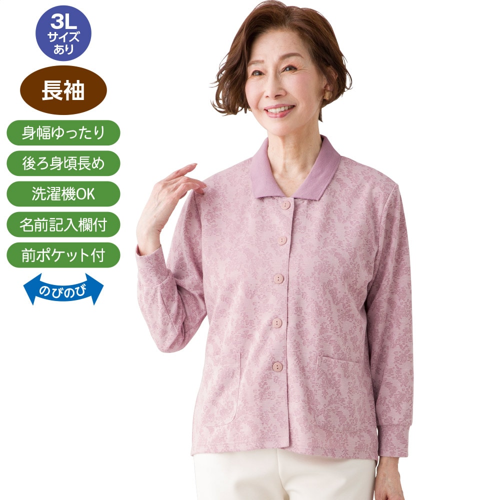 �΂ߖt�z�[���|���J�[�f�B(�w�l)