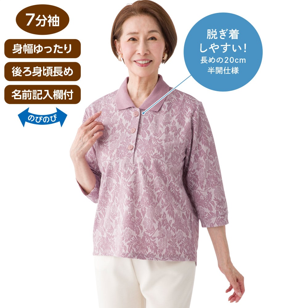 7�����΂ߖt�z�[���|���V���c(�w�l)