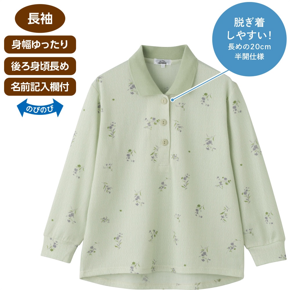 �����^�b�`�e�[�v�|���V���c(�w�l)