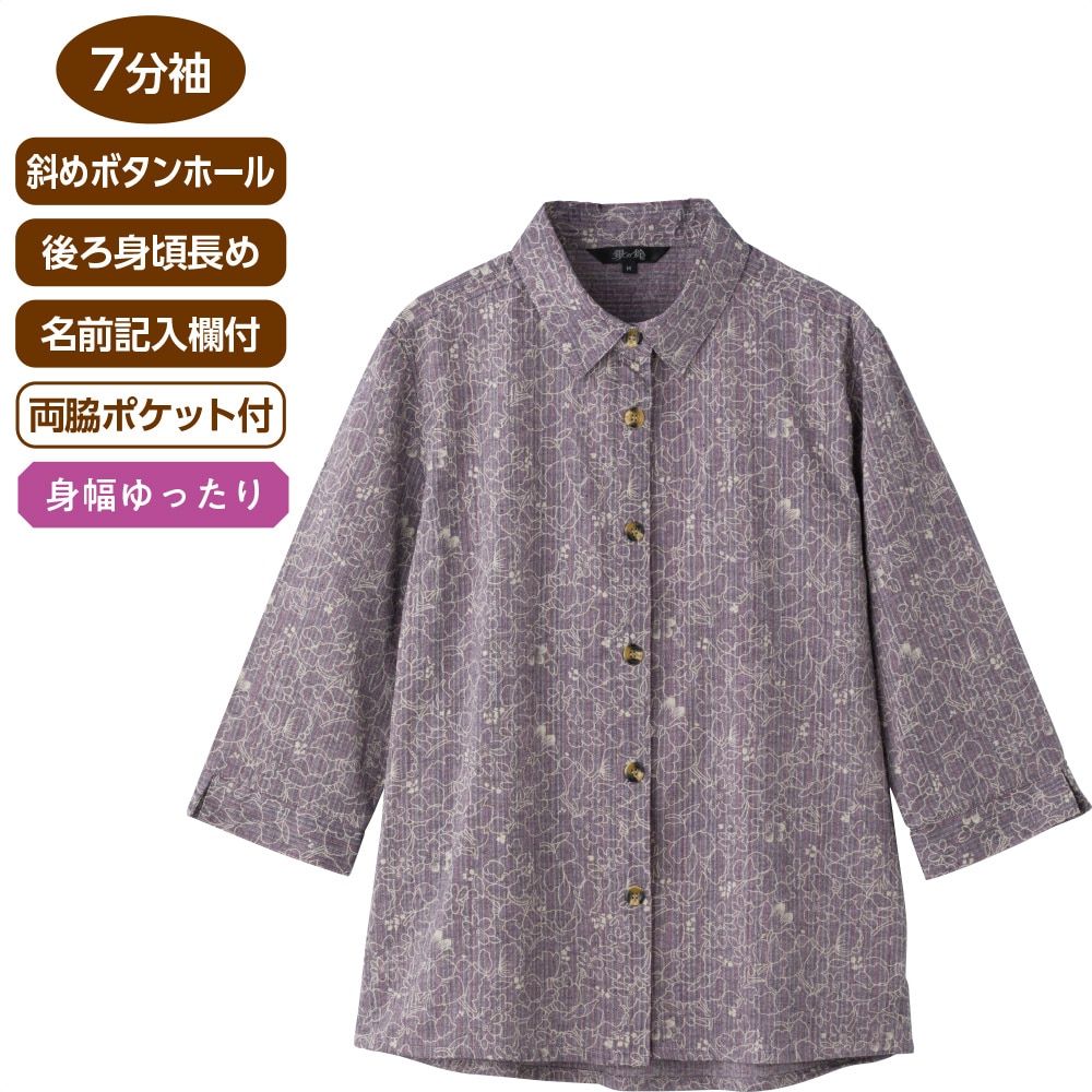 7������100���΂ߖt�z�[���u���E�X(�w�l)